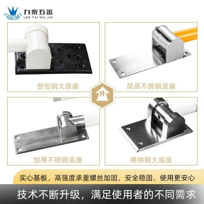 重庆卫生间一字无障碍扶手