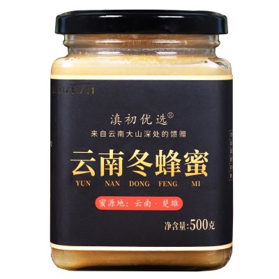河间市兴丰农场**蜂蜜对失眠大有好处图2