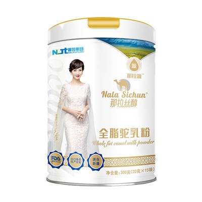 新疆驼大大小罐驼蓝色罐图2