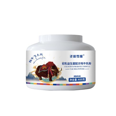 牦牛奶粉厂家-代加工图2