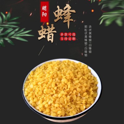 陕西省特产蜂蜡 抱诚守真 青听驿站供应图5