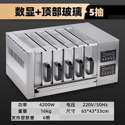 供应B型五抽羊肉串电烤箱