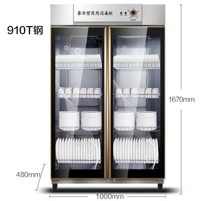 供应酒瓶消毒柜图3