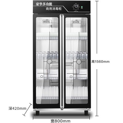 供应贵阳文件消毒柜贵阳档案消毒柜贵州总代理商）