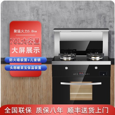 供应美大集成灶价格|美大集成环保灶价格|美大集成环保灶价格