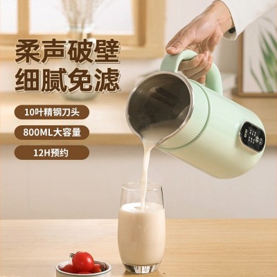*便宜马帮豆浆机 舞台豆浆机 批发**豆浆机