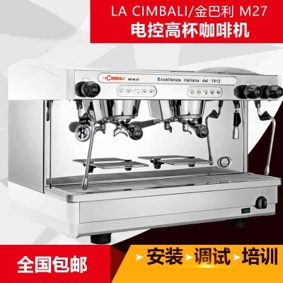 金佰利LACIMBALI M27商用咖啡机电控双头意式咖啡机图4