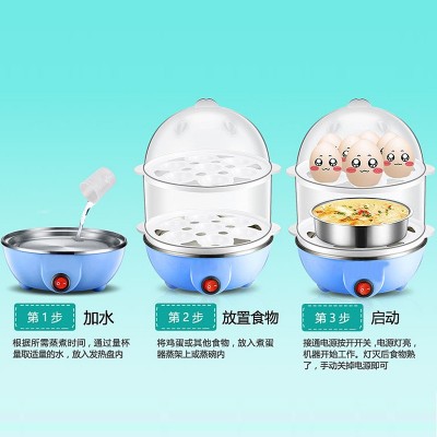 供应乌兰察布煮蛋器，煲汤煮蛋器，促销礼品
