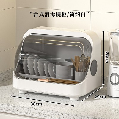 厂家** 消毒柜 消毒碗柜不锈钢嵌入式触摸按键 杀菌消毒