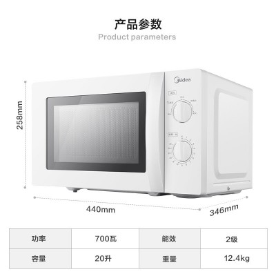 微波炉 大型工业微波 节能 威雅斯图4