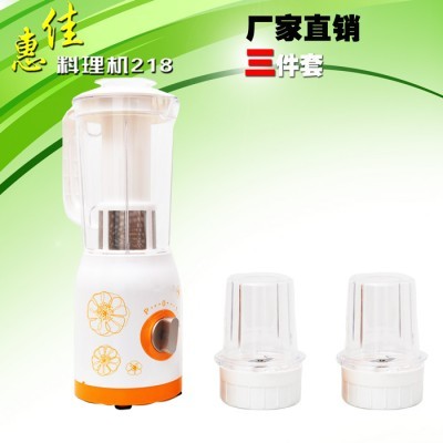 惠佳五金厂家**榨汁机料理机全自动家用便携水果蔬菜磨研药粉碎冰刨冰机图4