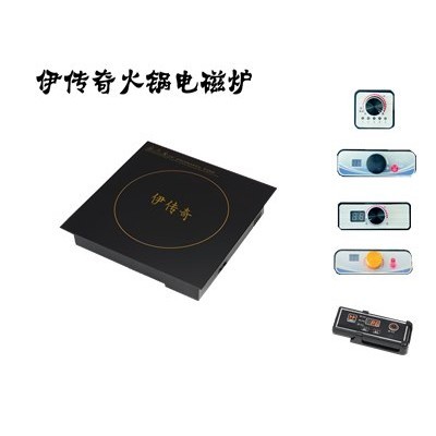 小火锅电磁炉图5