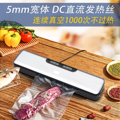 厂家**达派大米抽真空包装机小型食品封口机水果香肠腊肉保鲜机