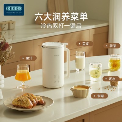 惠尔普斯家用豆浆机 全自动原磨豆浆机 **生磨豆浆机批发