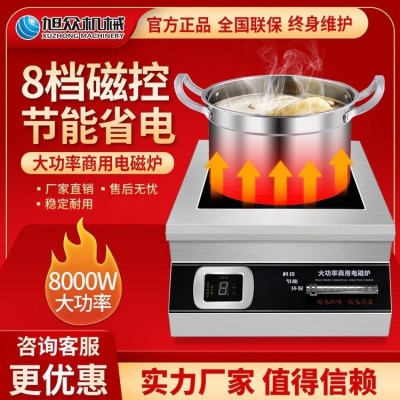双头电磁煲汤炉 _汤炉厂家 **厂商）