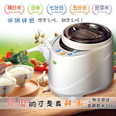 货源供应家用鲜米机厂家**代理代发