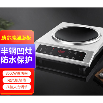 火锅*电磁炉 火锅电磁炉 商用火锅电磁炉 火锅电磁炉厂家 方形火锅图4