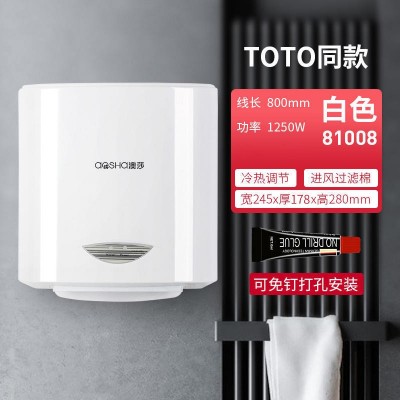供应庄臣aijoson自动感应干手机图4