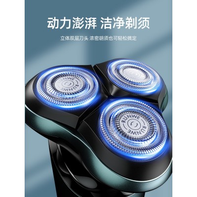 买电池送海豚按摩器和剃须刀图4