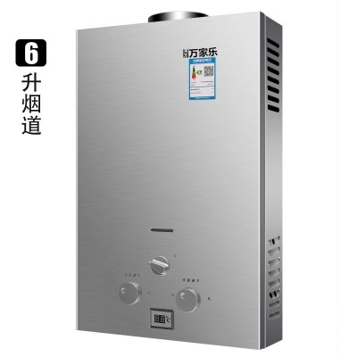 太原燃气热水器 燃气热水器 煤气热水器 山西煤气热水器