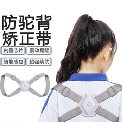 厂家**智能语音驼背仪 坐姿矫正器防驼背 弯腰驼背提醒矫姿带图5