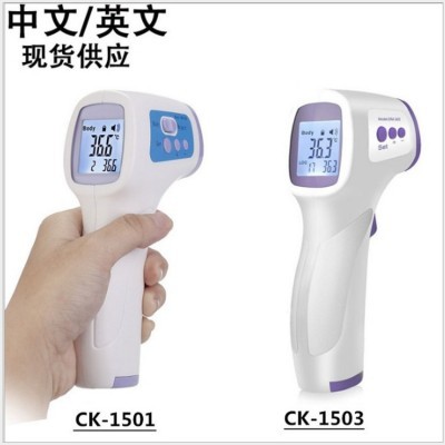 非接触式电子体温计 手持式婴儿红外温度计 人体测温仪额温枪**图2