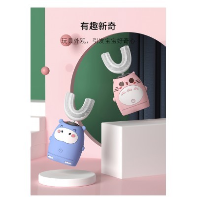代工贴牌宝德U型儿童电动牙刷全自动声波刷牙充电式口含式图4