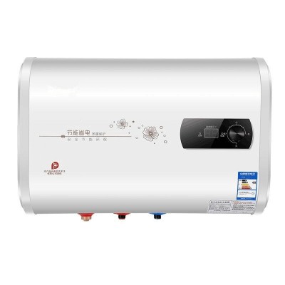 阿里斯顿储水式电热水器厂家图3