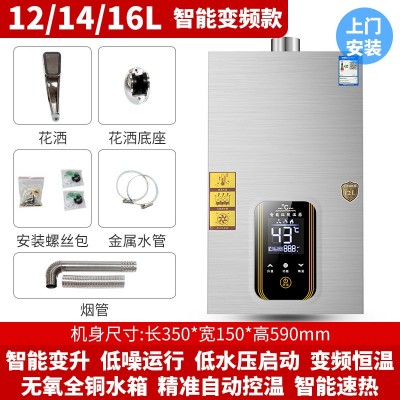 智能即热式电热水器厂家|速热式热水器安装_奥华斯供图4