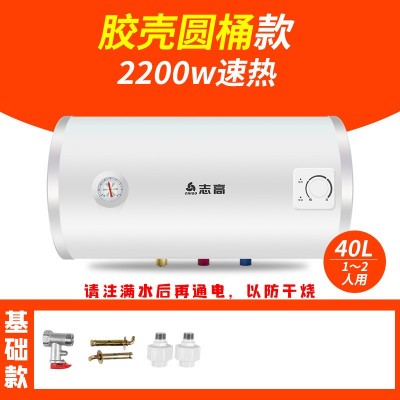 欧帝洁恒温热水器+2009款图3