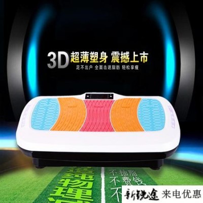 甩脂机-瘦身机-朗悦甩脂机V18图3