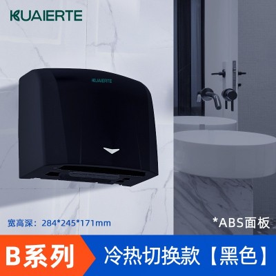 供应上海烘手器旗舰* 深圳福伊特*速烘手器