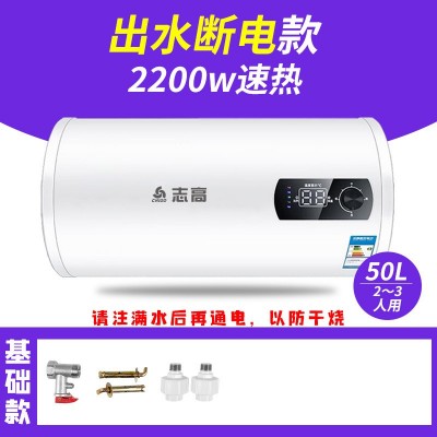宜浴高配置养生集成淋浴屏热水器_磁疗养生电热水器