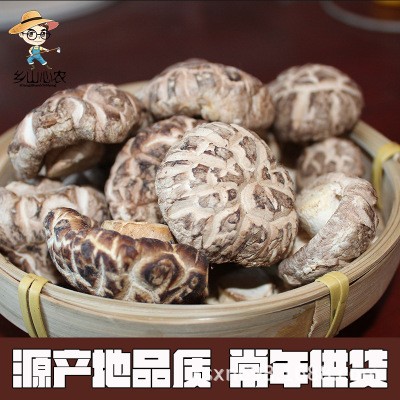西峡香菇图4