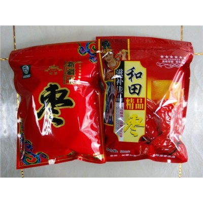 新疆和田枣肉皮枣批发 农村市场赶集卖货源