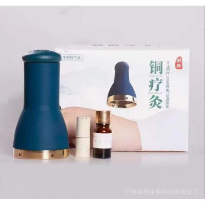 铜疗灸刮痧悬灸器铜制艾灸盒手持控烟艾灸罐防掉灰刮痧仪铜疗灸