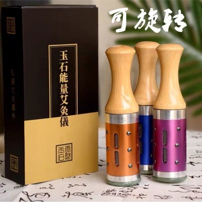 源优 玉磁艾灸棒家用脸部面部玉石棒 全身可用艾灸器便携式随身灸
