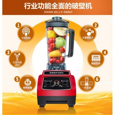 厂家** 会销 礼品马帮 多功能破壁机原汁机 榨汁机图3