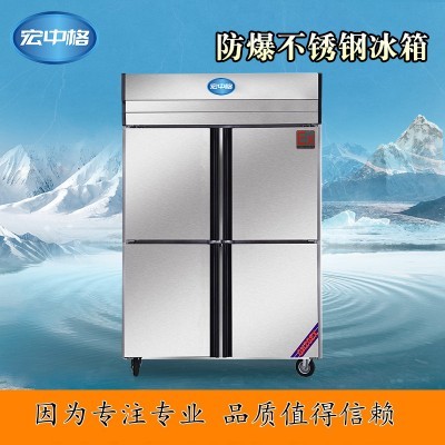 荆州冷冻防爆冰箱厂图4