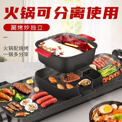 供应涮烤一体电火锅图3