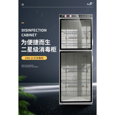 厂家生产供应奶吧*臭氧消毒柜红外线消毒柜鲜奶消毒柜304全不锈钢消毒柜较受欢迎的奶吧消毒柜图2