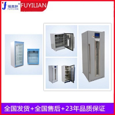 手术室医用加热箱 医院用加温液体恒温箱 液体加温机图4