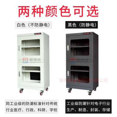 供应不锈钢消毒筐丨干燥柜消毒筐400*200*50**消毒筐