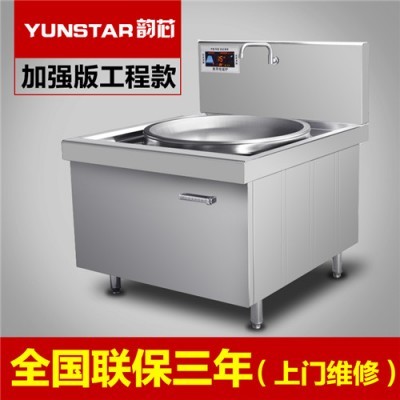 食堂大锅灶_电磁大锅灶厂家_食堂大锅灶批发_ 供应图