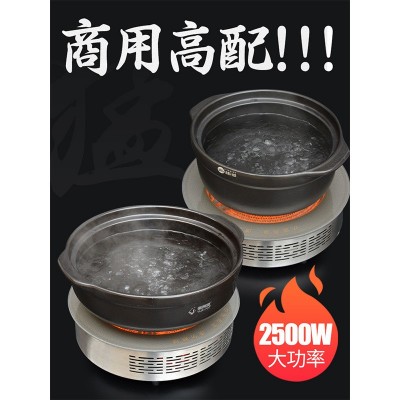 亚卫金属外壳电陶炉288 2000W火锅电陶炉图2