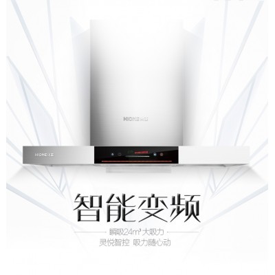 火王厨卫电器 CXW-150-T90 大吸力**节能油烟机批发代理图4