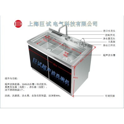 家用超声波洗碗机图4