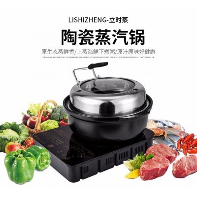 过年了，送长辈就送健康！立时蒸 养生蒸汽火锅图3