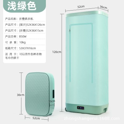 干衣机SAA认证周期多久