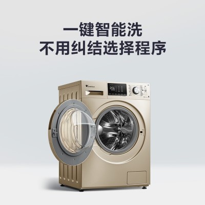 六盘水全自动15-100KG工业洗衣机